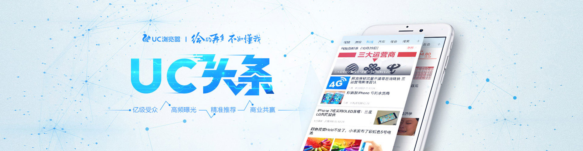 耒阳竞价托管