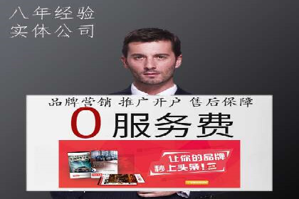 竞价托管sem实战：如何有效提高转化率