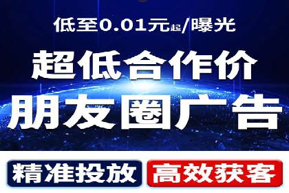 信息流广告开户成功秘诀分享